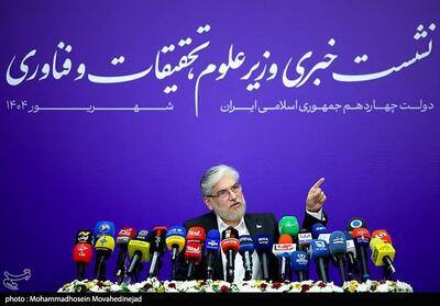 نشست خبری وزیر علوم ، تحقیقات و فناوری- عکس خبری تسنیم | Tasnim