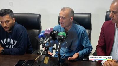 کمالوند: سنگینی جو ورزشگاه وطنی روی بازیکنان ما هم تاثیر گذار است
