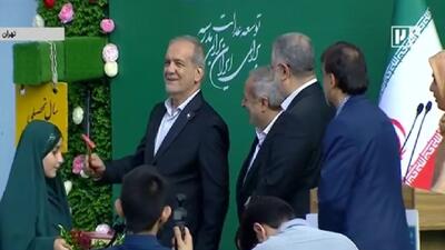 سال تحصیلی ۰۵-۱۴۰۴ باحضور پزشکیان آغاز شد