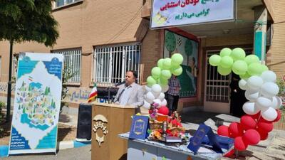 طنین زنگ مهر در ۴۳ مدرسه استثنایی کردستان نواخته شد