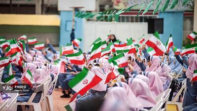آغاز سال تحصیلی ۱۴۰۴ در مدارس ایران