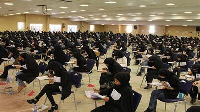 نتایج نهایی آزمون استخدامی آموزش و پرورش اعلام شد/ اعلام جزئیات ثبت‌نام پذیرفته شدگان