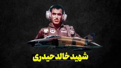 اولین شهید دفاع مقدس ۸ ساله که بود؟ + فیلم