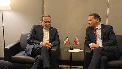 همه کشور‌ها به اصول و اهداف منشور ملل پایبند باشند