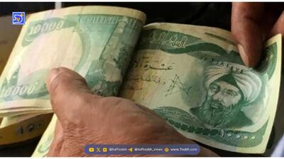 قیمت دینار عراق امروز چهارشنبه 2 مهر ماه 1404