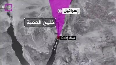 سنگین‌ترین ضربه یمن به اسرائیل