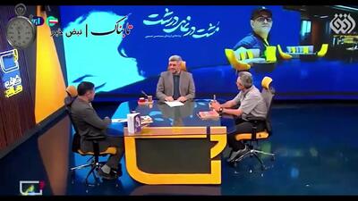 ایجاد اتاق سیگار در بیت رهبری برای یک گروه خاص +فیلم