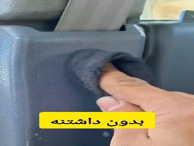 جرم و کثیفی قطعات پلاستیکی اینطوری تمیز کن!