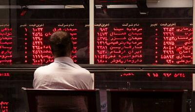 افزایش عرضه سهام و فرار 2 همت پول حقیقی از بورس