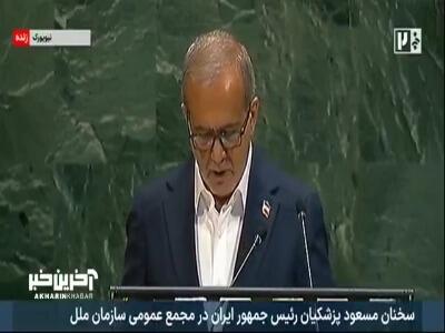 رئیس‌جمهور: حملات اسرائیل و ایالات متحده علیه ایران خیانتی بزرگ به دیپلماسی بود