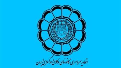 اسکودا: بلاگری که ویدئوی هنجارشکنانه منتشر کرد، پروانه وکالت ندارد