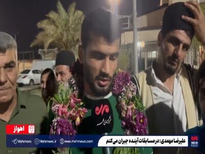 علیرضا مهمدی: در مسابقات آینده جبران می‌کنم