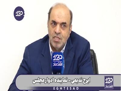 نماینده ادوار مجلس: مدیریت کنونی دولت هیچ تناسبی با شرایط جنگی ندارد