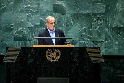 پزشکیان در سازمان ملل افشا کرد؛ دستور آمریکا به اروپا برای بازگشت قطعنامه‌های شورای امنیت