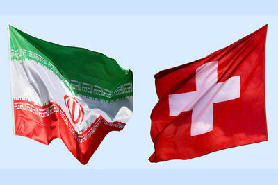 انتقال پیام ایران به آمریکا از طریق سوئیس