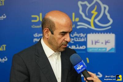 معرفی سرمایه گذاران ۱۰۶ پروژه نیروگاه خورشیدی به صندوق توسعه ملی