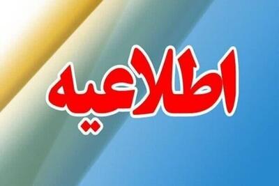 شنیده شدن صداهای انفجار در شیراز به دلیل شبیه‌سازی عملیات دفاع مقدس است