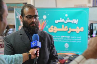 آغاز سال تحصیلی با پویش «مهر علوی»؛ ۱۷۰۰ بسته لوازم‌التحریر در قم توزیع شد 