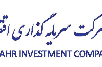 نگاهی به پرتفوی بورسی «وطوبی»