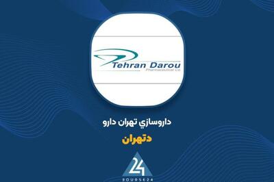 نگاهی به عملکرد یکساله یک داروساز