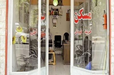 رئیس اسبق اتحادیه مشاوران املاک: قیمت مسکن ۲۰ تا ۳۰ درصد کاهش یافته اما مافیا آن را پنهان می کند