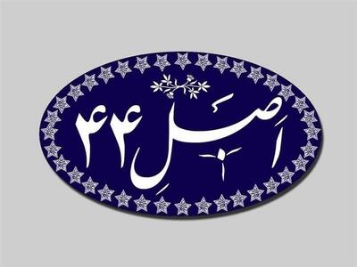 سهام دولت در بانک‌های ملت، صادرات و تجارت واگذار می شود