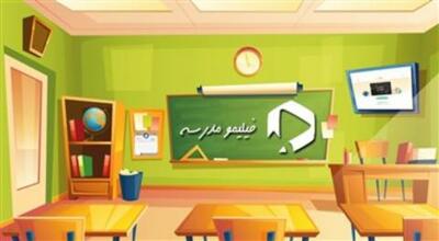 آغاز سال تحصیلی با هدیه آموزشی ویژه شرکت مخابرات