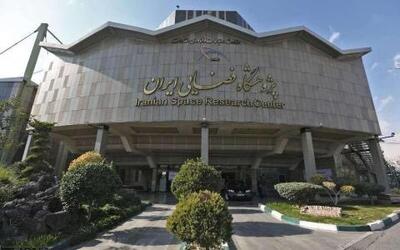 بازدید رئیس گروه زعیم از پژوهشگاه فضایی ایران؛ تاکید بر توسعه فناوری و تجاری‌سازی محصولات فضایی