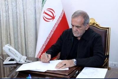 دستور مهمی که پزشکیان صادر کرد