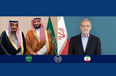 پیام تبریک پزشکیان به پادشاه و ولیعهد سعودی