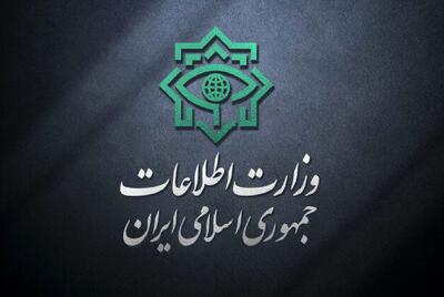 وزارت اطلاعات اسناد محرمانه از بمب‌های هسته‌ای و دانشمندان رژیم صهیونیستی را منتشر می کند