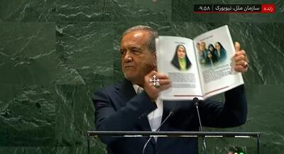 سخنان مسعود پزشکیان در نشست مجمع عمومی سازمان ملل متحد