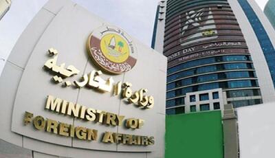 قطر: نتانیاهو با راه حل‌های صلح آمیز مخالف است