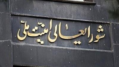 علیرضا زادبر مجری تندرو تلویزیون از شورای عالی امنیت ملی کنار رفت +عکس | اقتصاد24