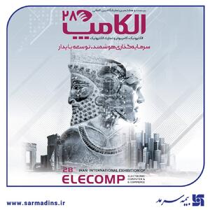 بیمه‌گری دیجیتال در قلب الکامپ ۱۴۰۴ | اقتصاد24