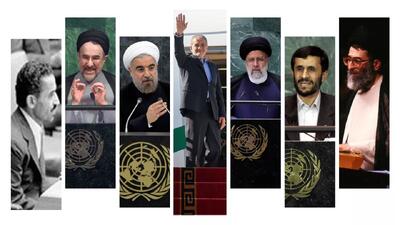مرور سفر‌های رئیس جمهور‌های ایران به سازمان ملل | اقتصاد24