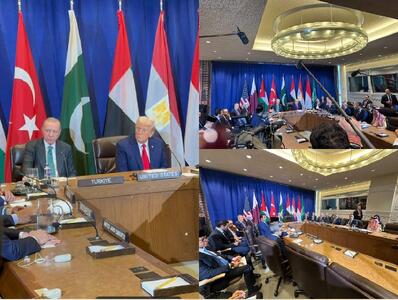 عکس/ نشست مشترک ترامپ با رهبران ۹ کشور عربی و اسلامی | اقتصاد24