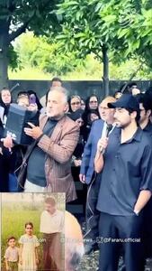 حرف‌های دردناک شروین حاجی‌پور در مراسم خاکسپاری پدرش