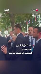 ببینید؛ پلیس نیویورک راه را بر اردوغان بست