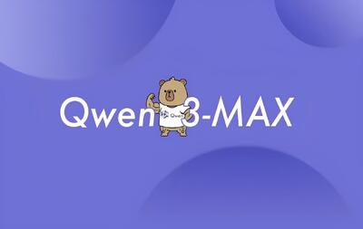 رقیب GPT-5؛ علی‌بابا مدل Qwen3-Max را با یک تریلیون پارامتر عرضه کرد