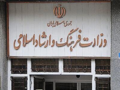 وام ۱۵ میلیونی وزارت ارشاد برای ۱۰۰ هزار نفر