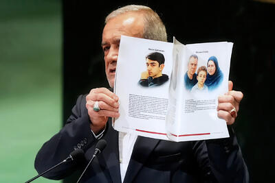 زبان قدرت ایران در نیویورک