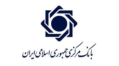 مهلت دو ساله صندوق‌های قرض‌الحسنه برای تطبیق با دستورالعمل‌های اجرایی و نظارتی