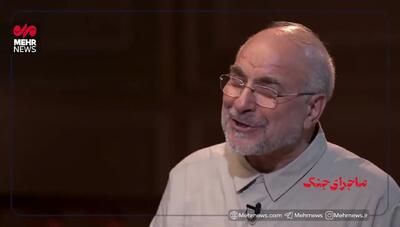 قالیباف: عملیات پیجرها قرار بود روی سیستم موشکی ما هم اجرا شود/فیلم