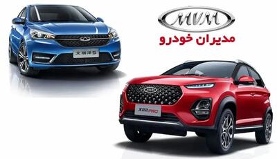 شرایط پیش فروش محصولات فونیکس مدیران خودرو از شنبه ۵ مهر ۱۴۰۴