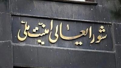 علیرضا زادبر مجری تندرو تلویزیون از شورای عالی امنیت ملی کنار رفت +عکس