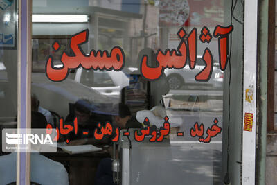 آیا خروج افغانستانی‌ها باعث کاهش ۳۰ درصدی اجاره در تهران شده است؟