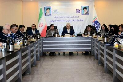 سازمان فناوری اطلاعات ایران، شتاب‌دهنده سیر تحول دیجیتال