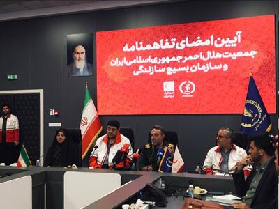 خدمات اجتماعی هلال‌احمر در همکاری با بسیج سازندگی گسترش می‌یابد