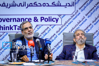 نشست «دیپلماسی نخبگانی و جنگ»